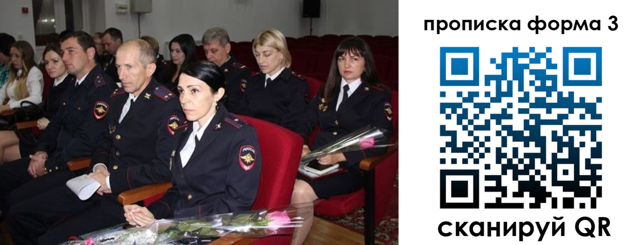 временная регистрация 2025 в Заволжске